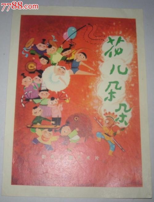 不动产登记证明样本